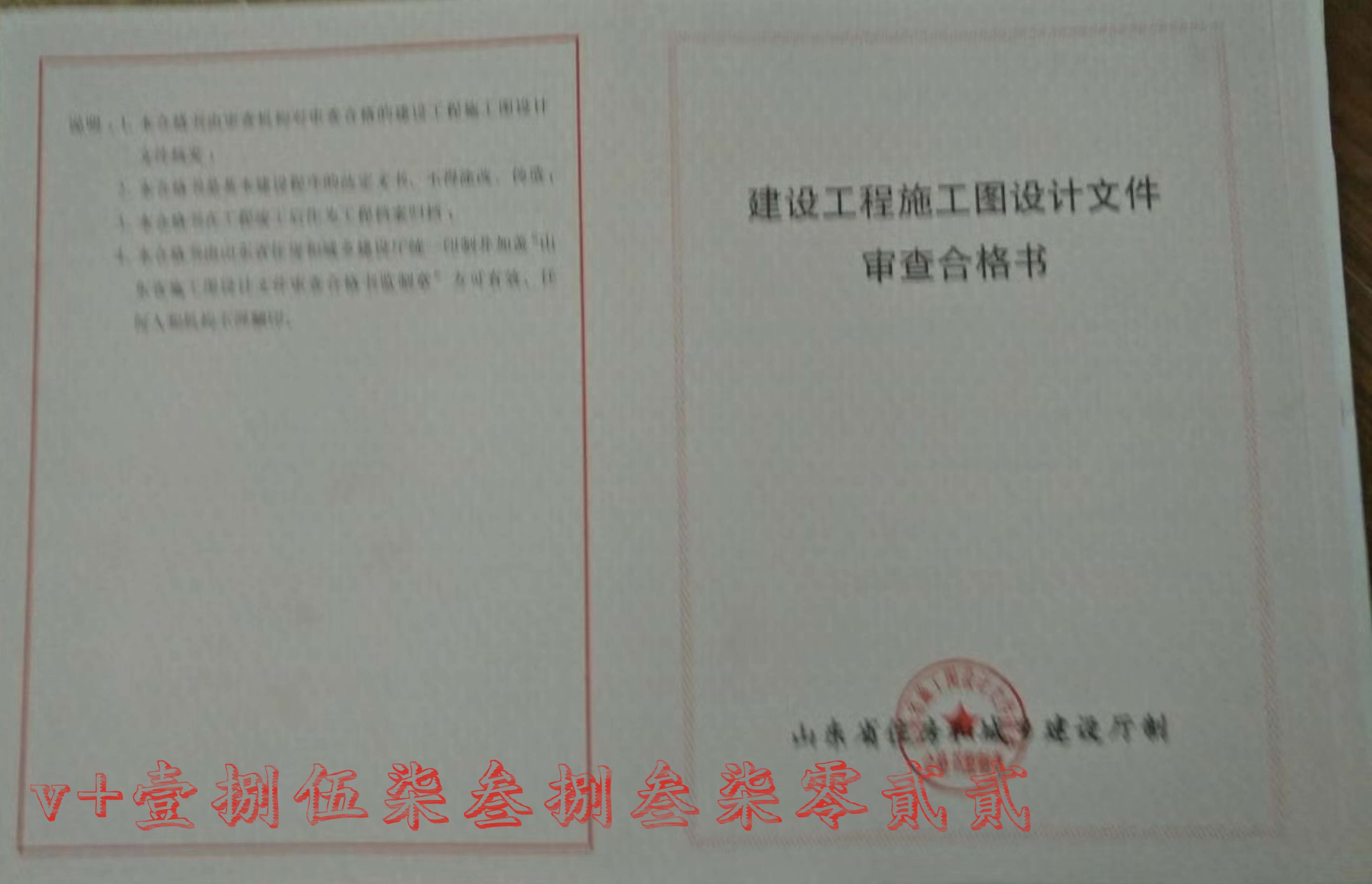 开云真人建设用地规划许可证建设工程规划许可证建筑工程施工他们有什么区别？(图3)