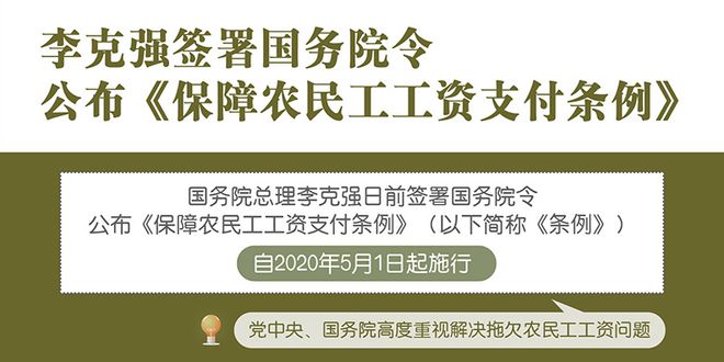 住建厅：12月1日开云真人起建设单位负首责！项目负责人终身责任制！不得由施工单位垫资建设(图2)