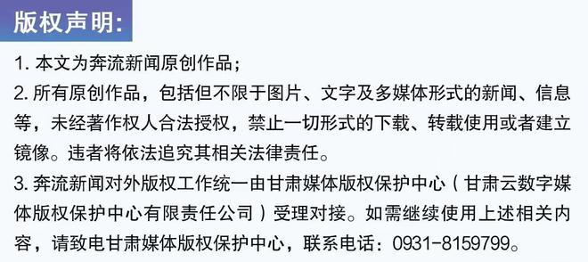 兰州市轨道交通2号线一期开云真人工程施工围挡已拆除95%以上(图3)