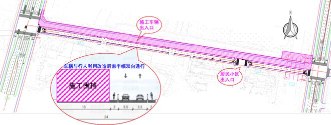 金裕路（开泰路-聚金路）及金裕桥改造工程施工期间交通出行提示(图4)