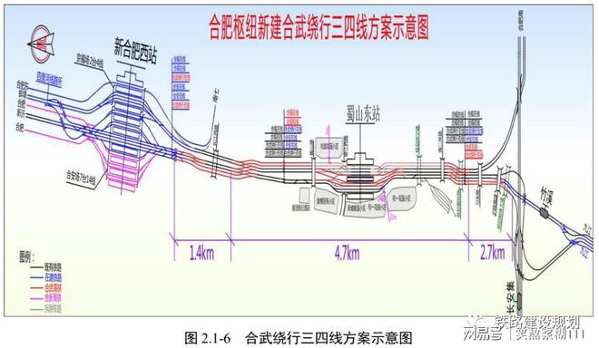 合武高铁引入合肥枢纽及肥东站改扩建工程施工招标(图3)