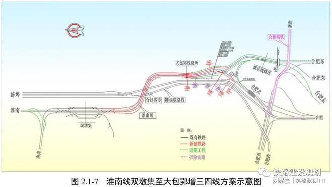 合武高铁引入合肥枢纽及肥东站改扩建工程施工招标(图4)