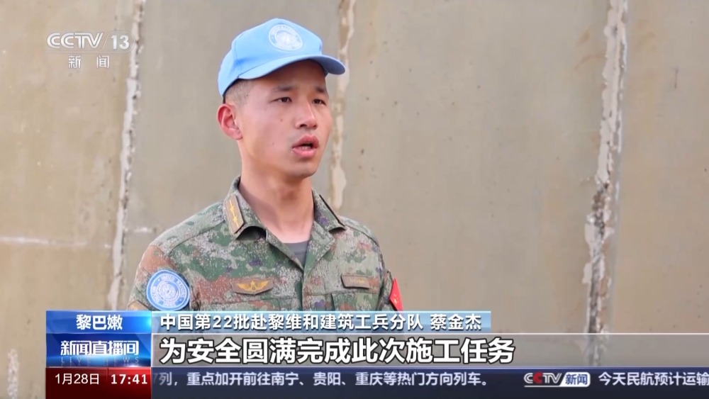 中国第22批赴黎维和工兵分队完成防卫工程施工任务(图3)