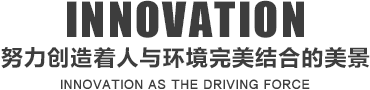 河南郑州园林景观公司学院校区医院厂区景观绿化工程绿化养护基地苗木低价处理(图1)