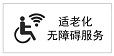 县领导范子瑜、钟志华到小江镇调研督导“百千万工程”典型村培育和乡村绿化等工作(图5)