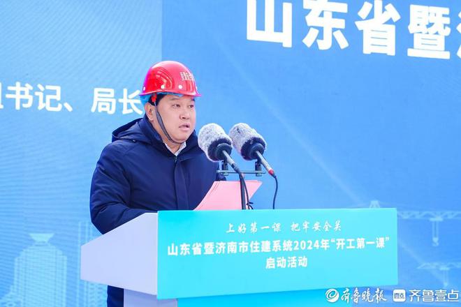 施工人员靠前坐山东住建系统“开工第一课”现场开讲！(图6)