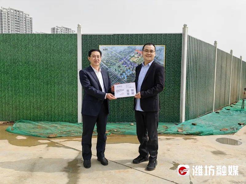 “七证合一”！潍坊发出首张建筑工程施工综合许可证(图1)