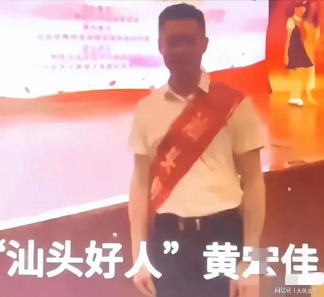 家庭幸福会长与“汕头好人”的绿化工程被曝：竟向丈夫索赔880万(图3)