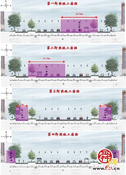 注意绕行！济南市工业南路综合改造工程即将围封施工(图3)