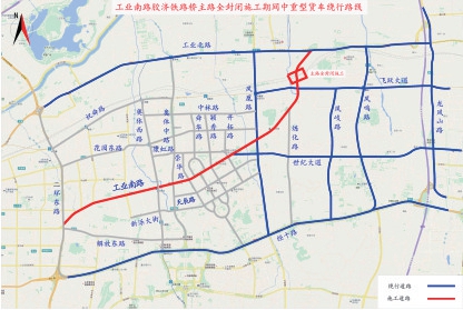 注意绕行！济南市工业南路综合改造工程即将围封施工(图4)