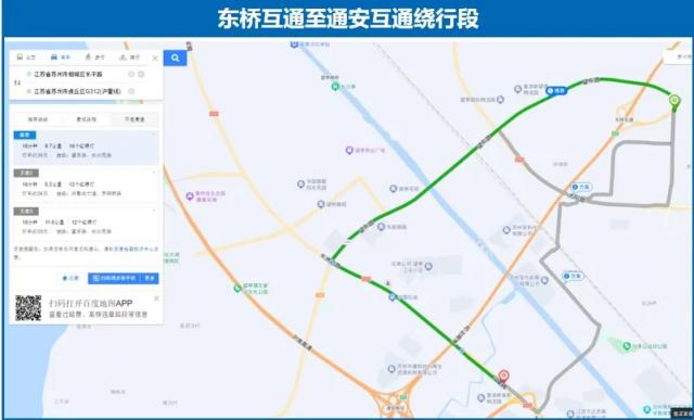 苏州部分高速路段封闭施工注意绕行！(图3)