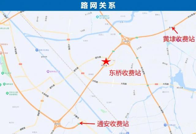 苏州部分高速路段封闭施工注意绕行！(图2)