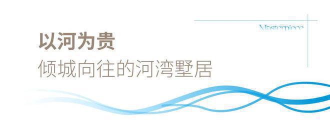 北京青云上府(售楼处)2024首页-青云上府最新发布官方网站-欢迎您(图8)