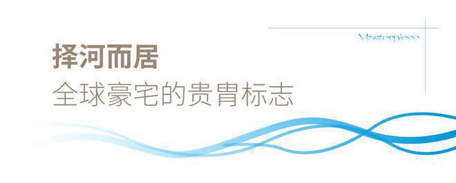 北京青云上府(售楼处)2024首页-青云上府最新发布官方网站-欢迎您(图2)