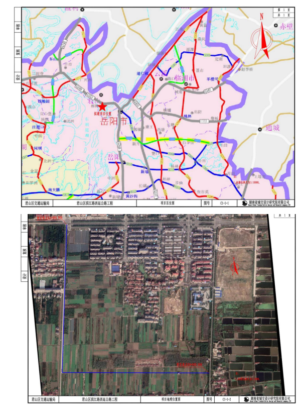 岳阳市君山区滨江路西延公路工程设计施工总承包招标公告变更公告(图1)